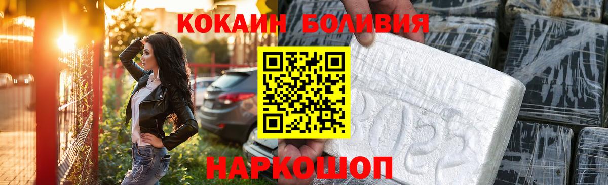 COCAIN VHQ Ревда
