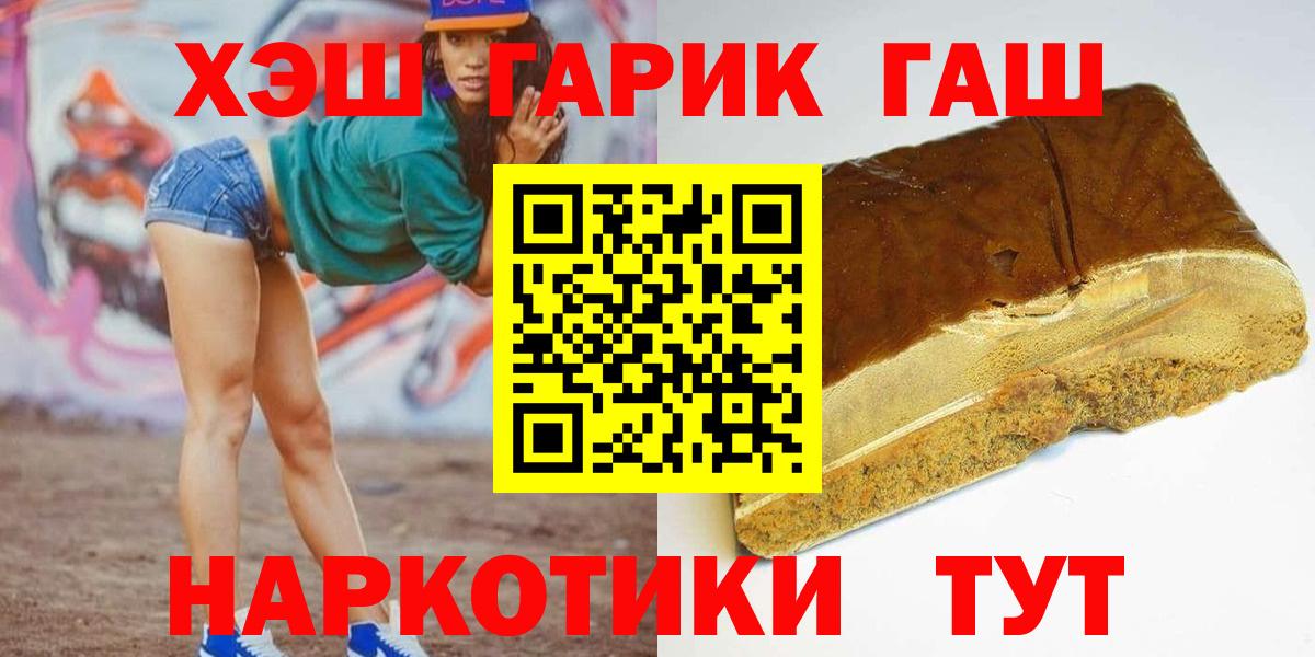 ГАШИШ ice o lator  Гашиш 40% ТГК  Ревда  ГАШИШ  Вход с VPN 