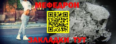 круглые Пенза