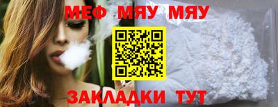 круглые Пенза