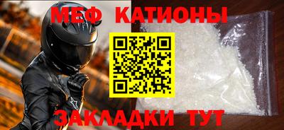 spice Первоуральск
