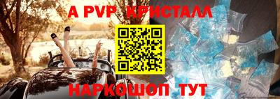 spice Первоуральск