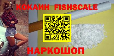 spice Первоуральск