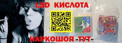 альфа пвп Партизанск