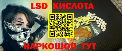 круглые Пенза