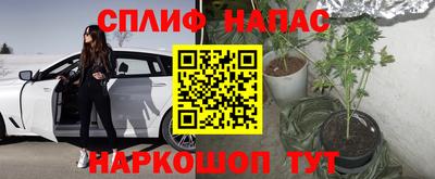spice Первоуральск