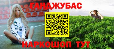 альфа пвп Партизанск