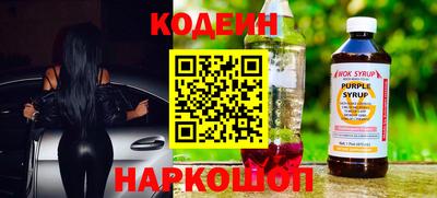 альфа пвп Партизанск