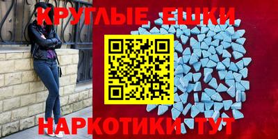 альфа пвп Партизанск
