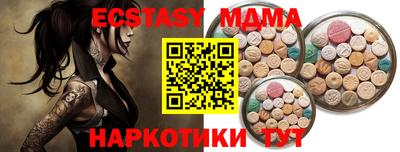 круглые Пенза