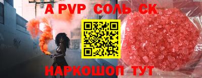 spice Первоуральск