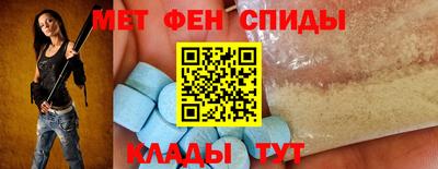 spice Первоуральск