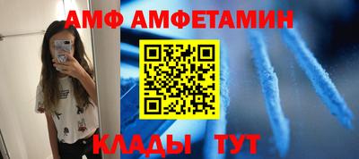 круглые Пенза