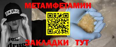 круглые Пенза