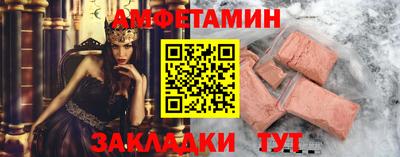 круглые Пенза