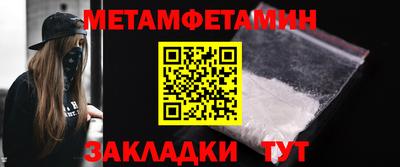 круглые Пенза