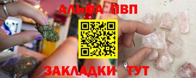 spice Первоуральск