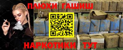 альфа пвп Партизанск