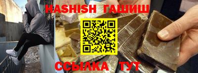 альфа пвп Партизанск