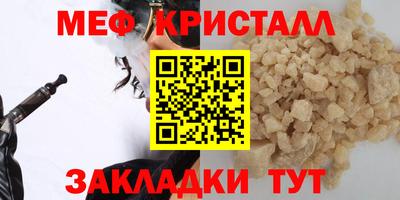 круглые Пенза