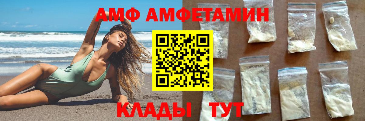 Ревда  Метамфетамин пудра  Вход с VPN 