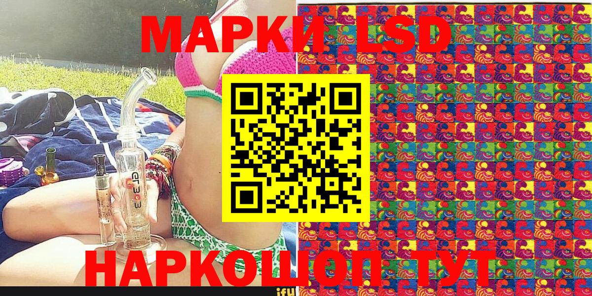 Ревда  Марки 25I-NBOMe 1,5мг  Вход с VPN  Марки 25I-NBOMe 1,5мг 