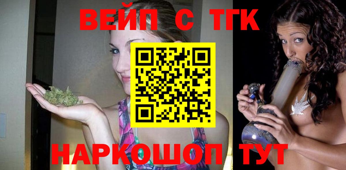ТГК Wax Ревда
