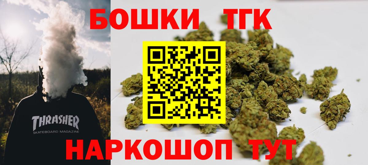 Шишки марихуана MAZAR  Вход с VPN  Бошки Шишки конопля  Ревда 